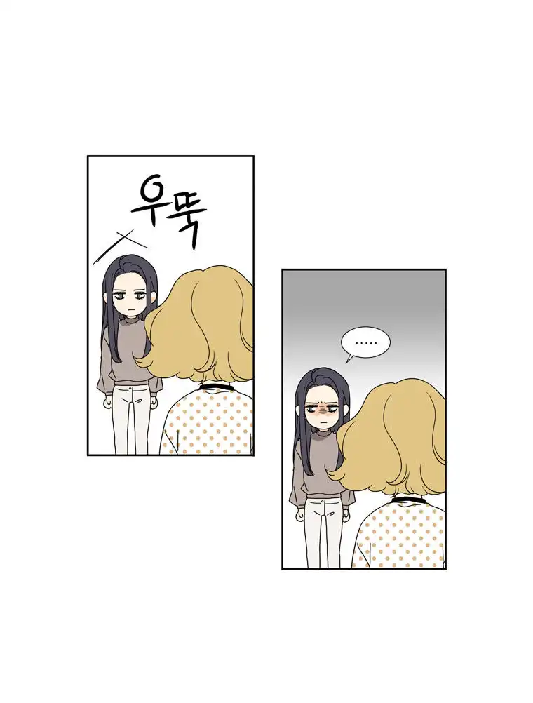 Lovely Bokhee-ssi Chapter 3 33